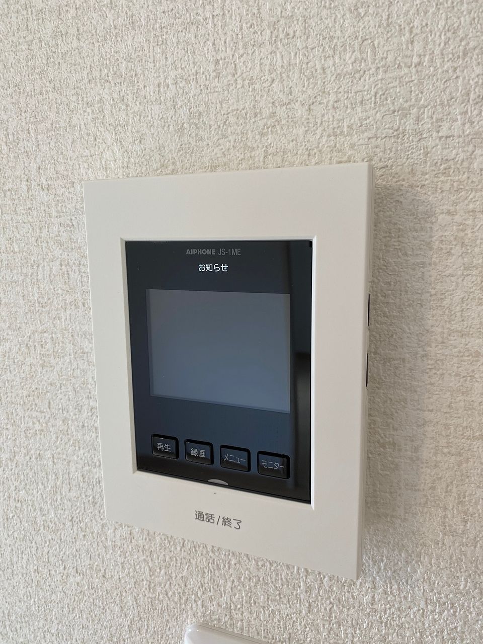 パークハイツ高島平