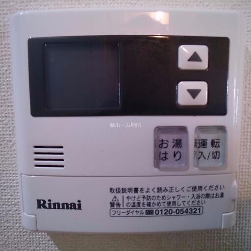 給湯ボタン 追焚きでなくお湯はりです