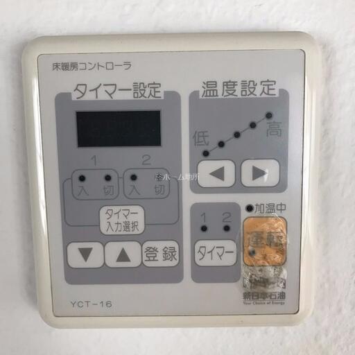床暖房ボタン 洋室12帖のリビングが床暖房です