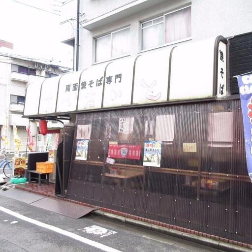 両面焼きそば専門店 あぺたいと TV・雑誌で話題の両面焼きそば