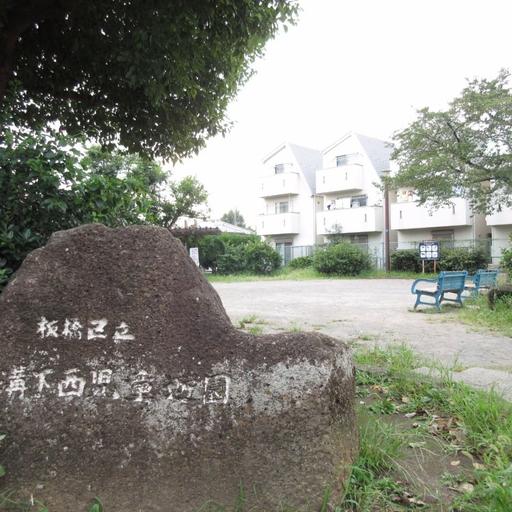 溝下西自動遊園へ60m 子育てにも家族にもウレシい