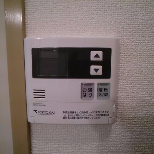 給湯ボタン