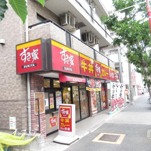 すき家新高島平駅南店 牛丼屋さんまで徒歩11分・850m