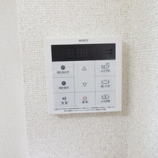 給湯器のリモコン