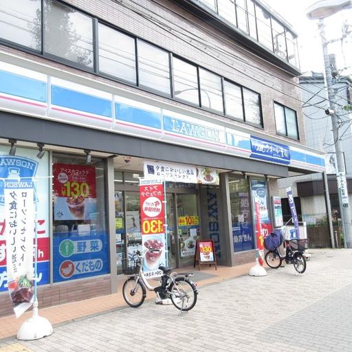 ローソン板橋蓮根二丁目店 コンビニまで歩いて3分・260m