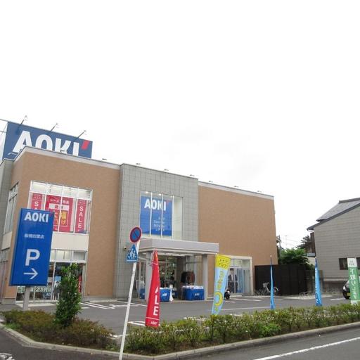 AOKI スーツ店まで歩いて9分・750m