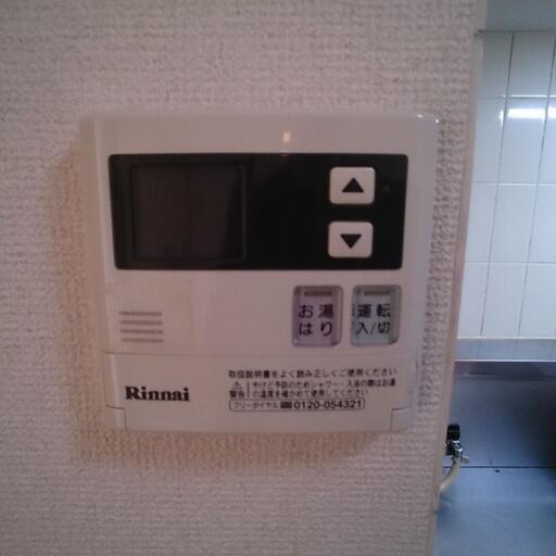 給湯ボタン