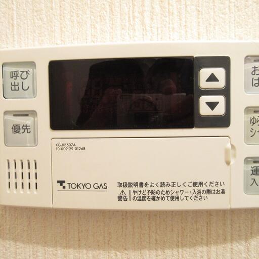 給湯器のリモコン