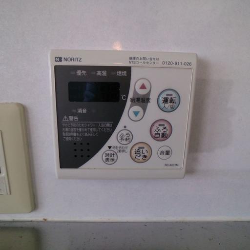 給湯ボタン