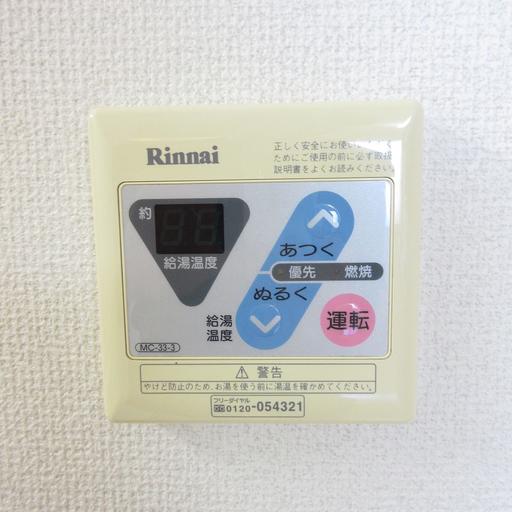 給湯器のリモコン