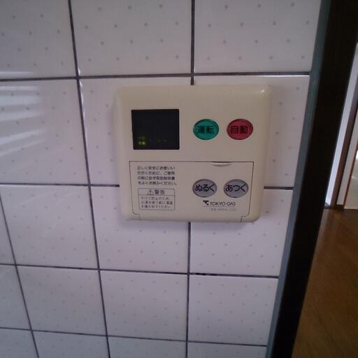 給湯ボタン