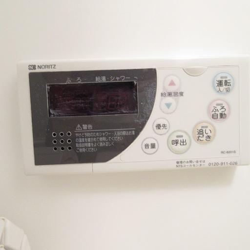 浴室のリモコン
