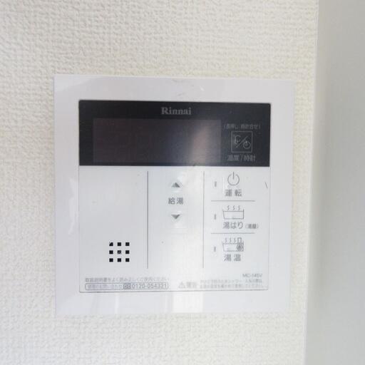 給湯器のリモコン