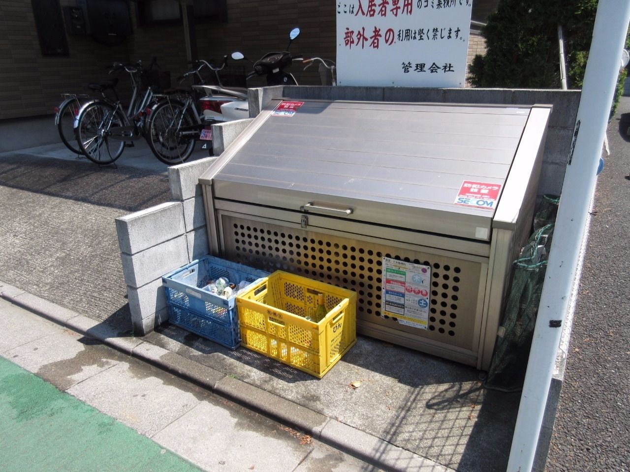 敷地内ゴミ置き場