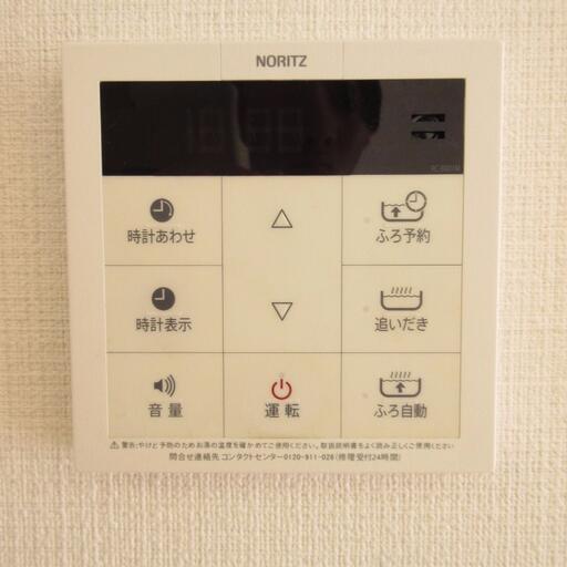 給湯器のリモコン