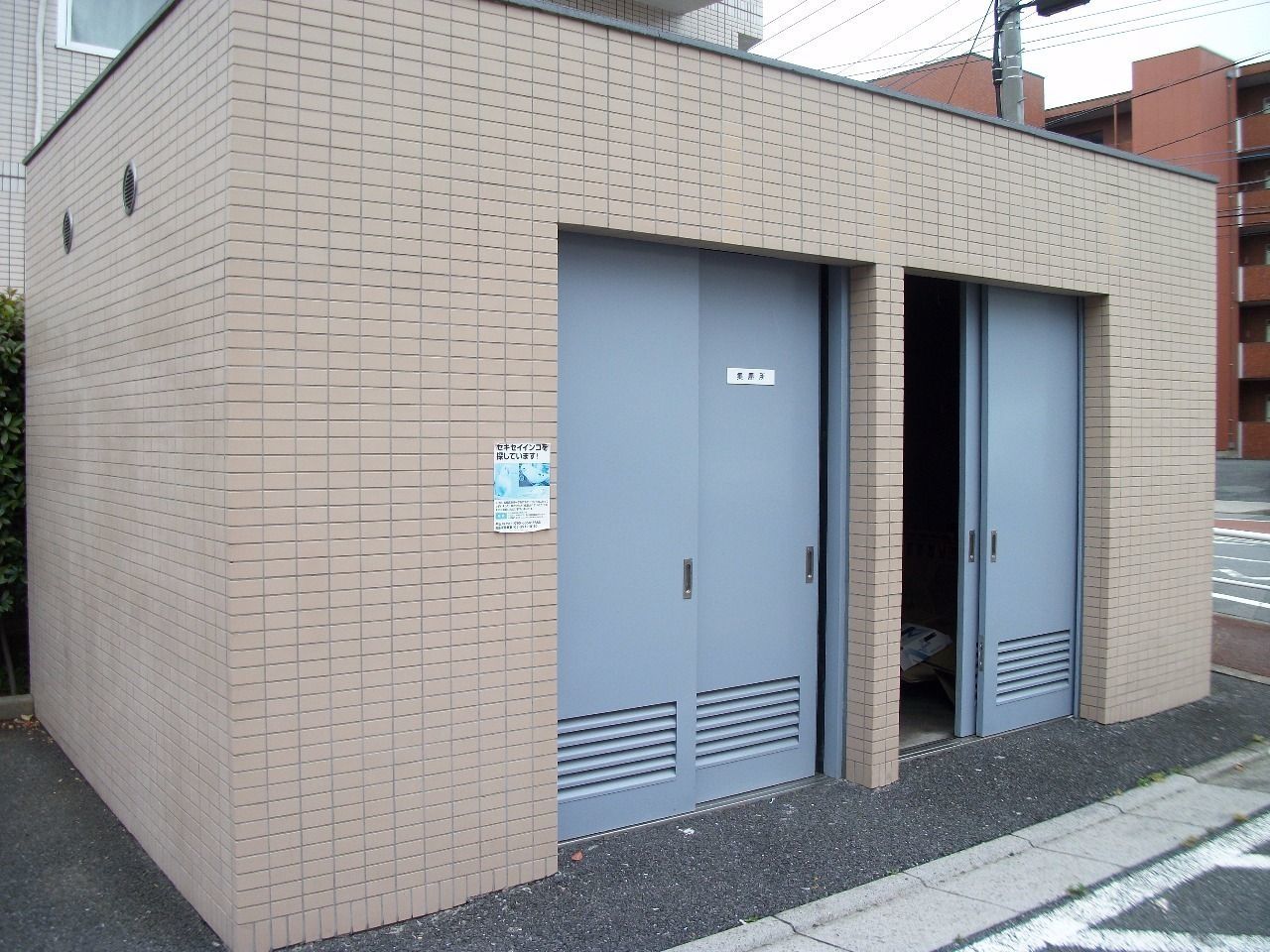 敷地内ゴミ置場