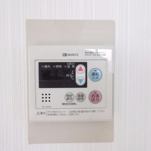 給湯器リモコン