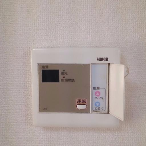 給湯ボタン