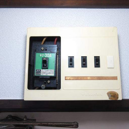 電気分電盤 30A