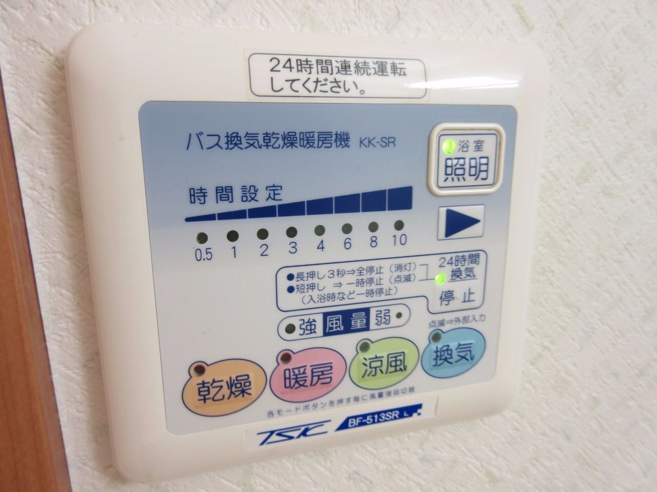 ロイヤルステージ恵比寿