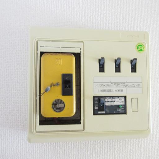 分電盤 20A