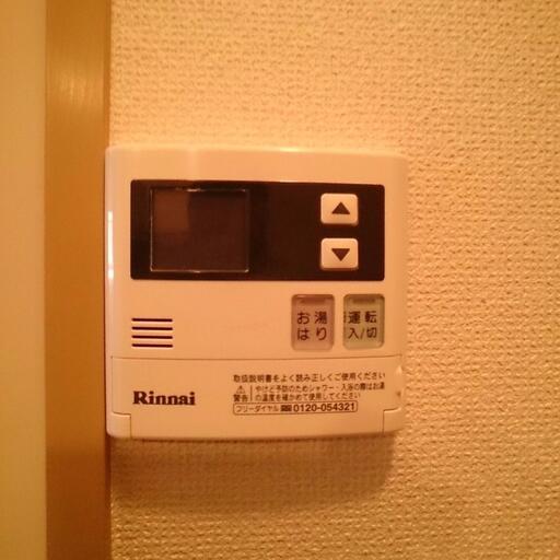 給湯ボタン うれしいお湯はり機能付