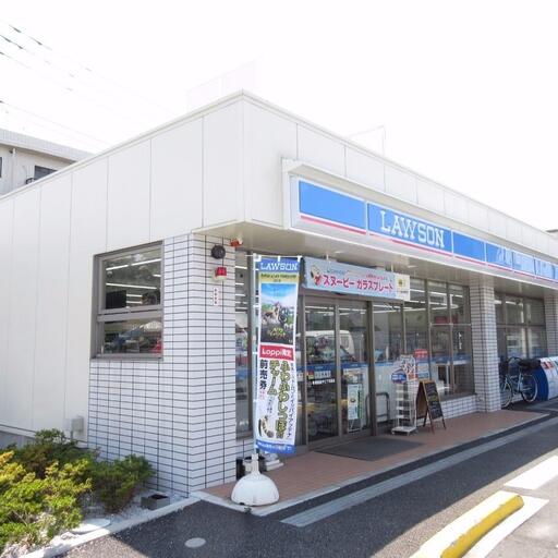 コンビニ「ローソン高島平七丁目西店」まで50mです コンビニが近いってウレシい