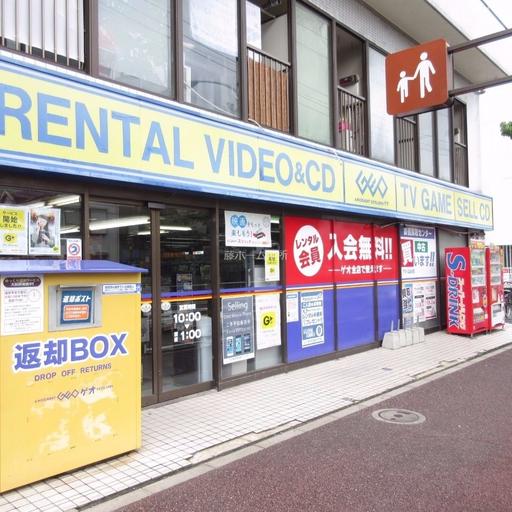 レンタルビデオ店「ゲオ」 歩いて4分(350m)