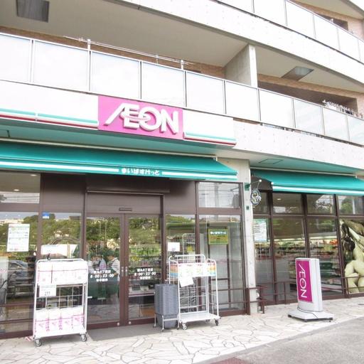 まいばすけっと徳丸6丁目店 歩いて徒歩1分