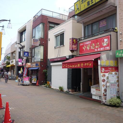 下赤塚店商店街 徒歩4分