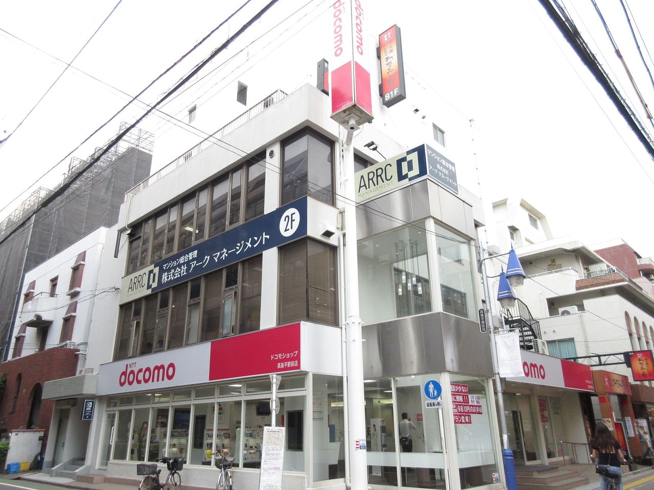 みなさまこんにちは。板橋区高島平の貸店舗・事務所【北野ビル301号室】。駅近でかなりの広さがあります。